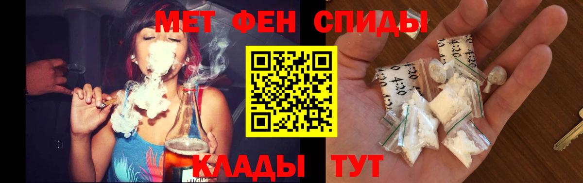 Сланцы  OMG маркетплейс  Amphetamine  Вход с VPN  АМФ 97% 