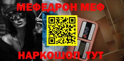 стаф Новодвинск