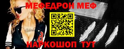 стаф Новодвинск