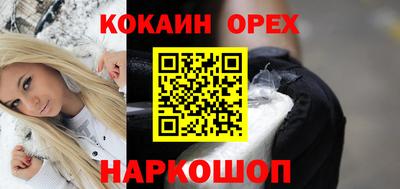 стаф Новодвинск
