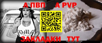 меф VHQ Новокубанск