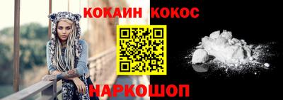 меф VHQ Новокубанск
