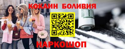 тгк Новозыбков