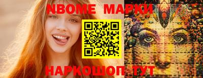 стаф Новодвинск