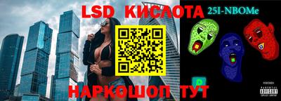 тгк Новозыбков