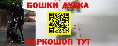 меф VHQ Новокубанск