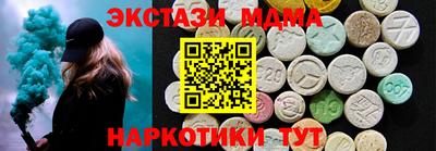 тгк Новозыбков