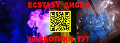 меф VHQ Новокубанск