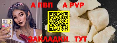 меф VHQ Новокубанск
