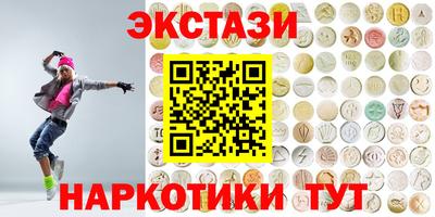 тгк Новозыбков