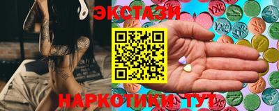 тгк Новозыбков