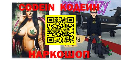 тгк Новозыбков