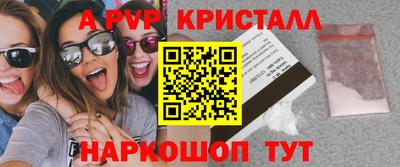меф VHQ Новокубанск