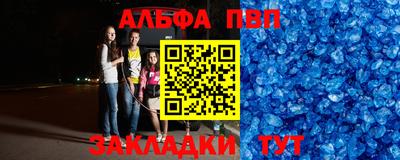 меф VHQ Новокубанск
