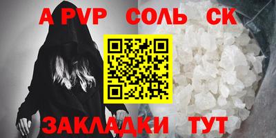меф VHQ Новокубанск