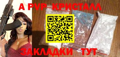 стаф Новодвинск