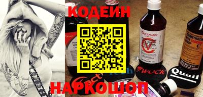 тгк Новозыбков