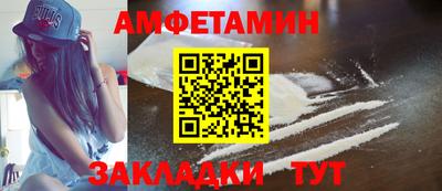 стаф Новодвинск