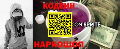 стаф Новодвинск