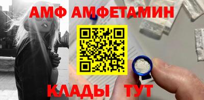 меф VHQ Новокубанск