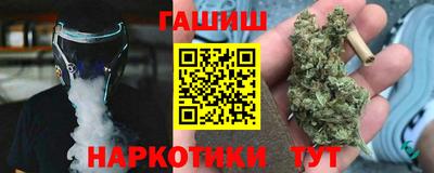 тгк Новозыбков