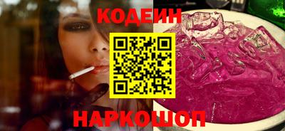тгк Новозыбков