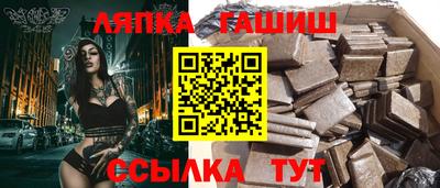 тгк Новозыбков