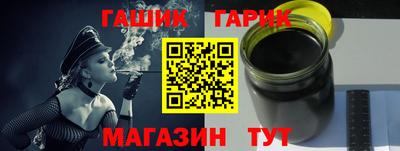 тгк Новозыбков