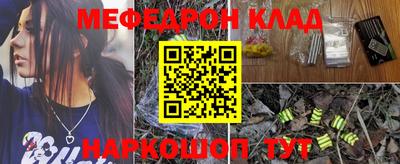 стаф Новодвинск