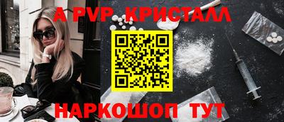 тгк Новозыбков