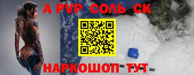 меф VHQ Новокубанск