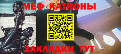 тгк Новозыбков