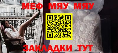 тгк Новозыбков
