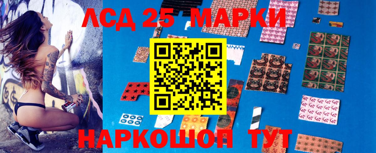 ЛСД экстази кислота  ЛСД экстази кислота  Сланцы  Вход с VPN 