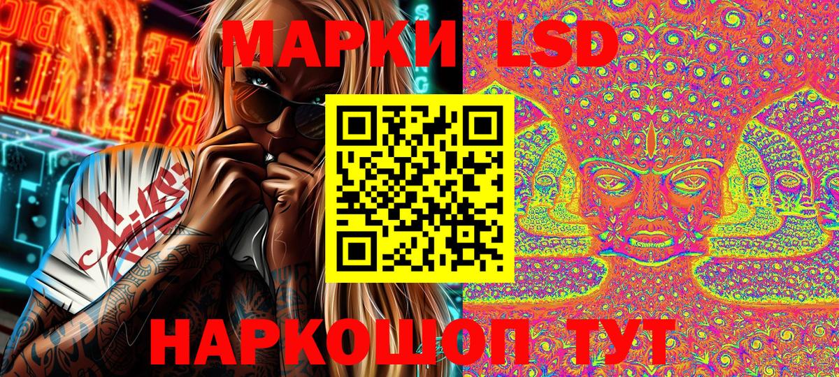 даркнет сайт  Марки NBOMe  Сланцы  Вход с VPN  Марки 25I-NBOMe 1500мкг 