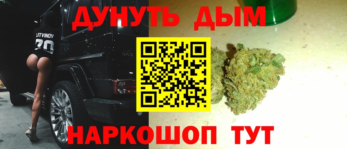 ГЕРОИН Сланцы